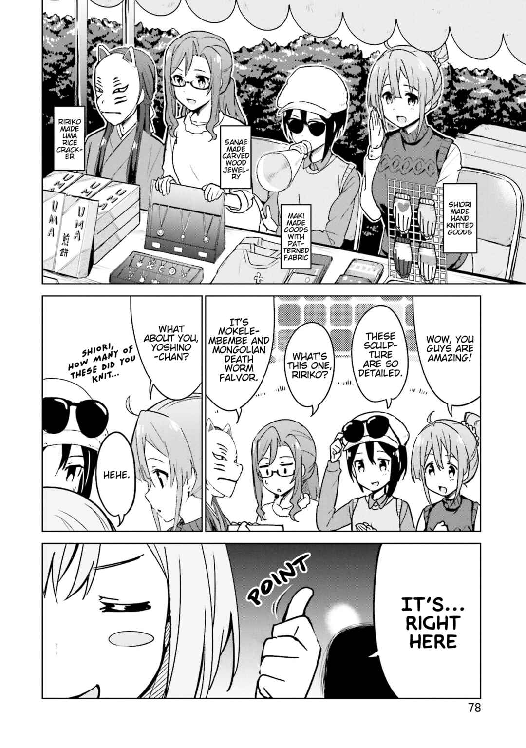 Page 12 Chapter 13 Sakura Quest Side Story: Ririko Oribes Daily Report Vol 1