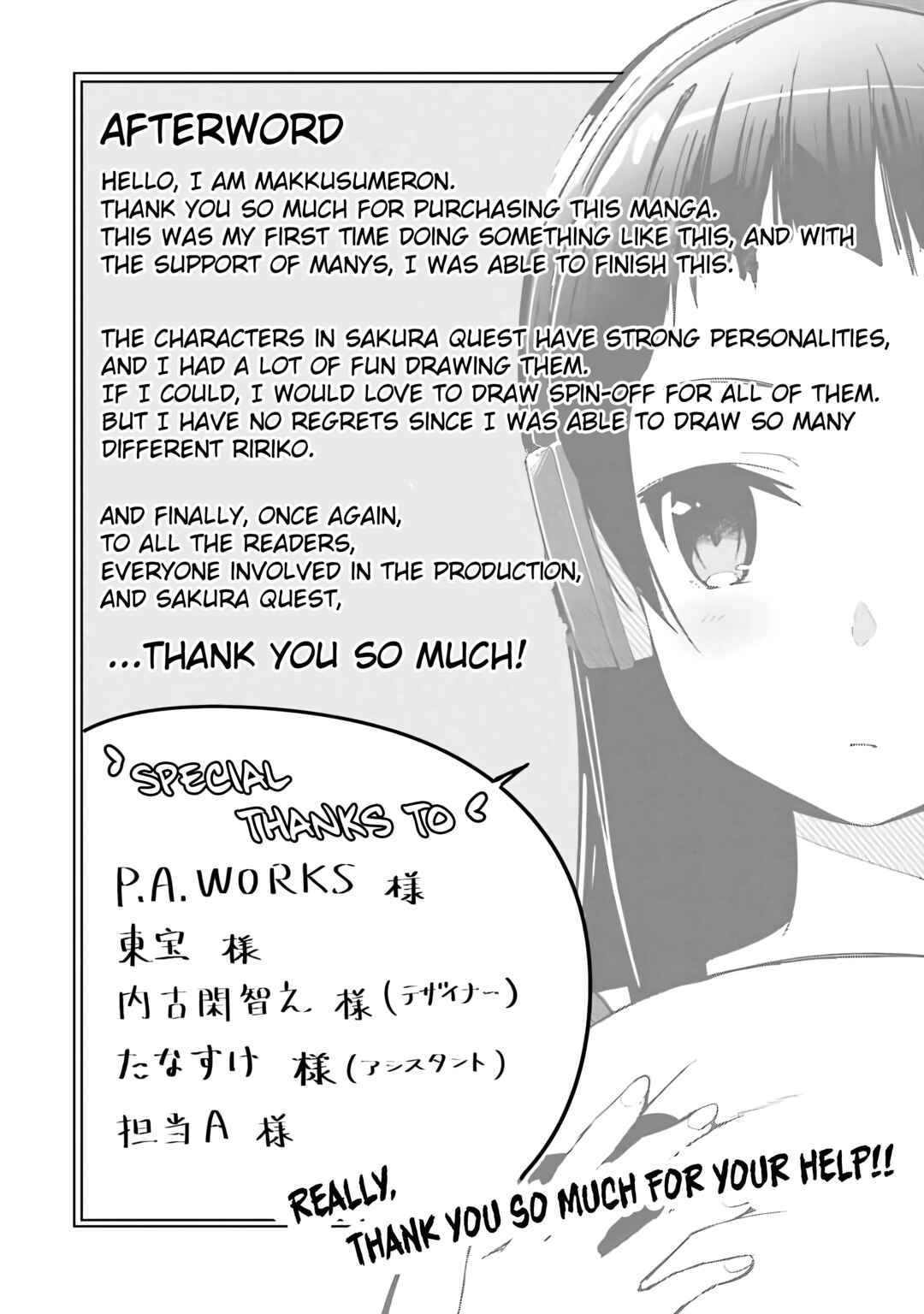 Page 1 Chapter 8.5 Sakura Quest Side Story: Ririko Oribes Daily Report Vol 1