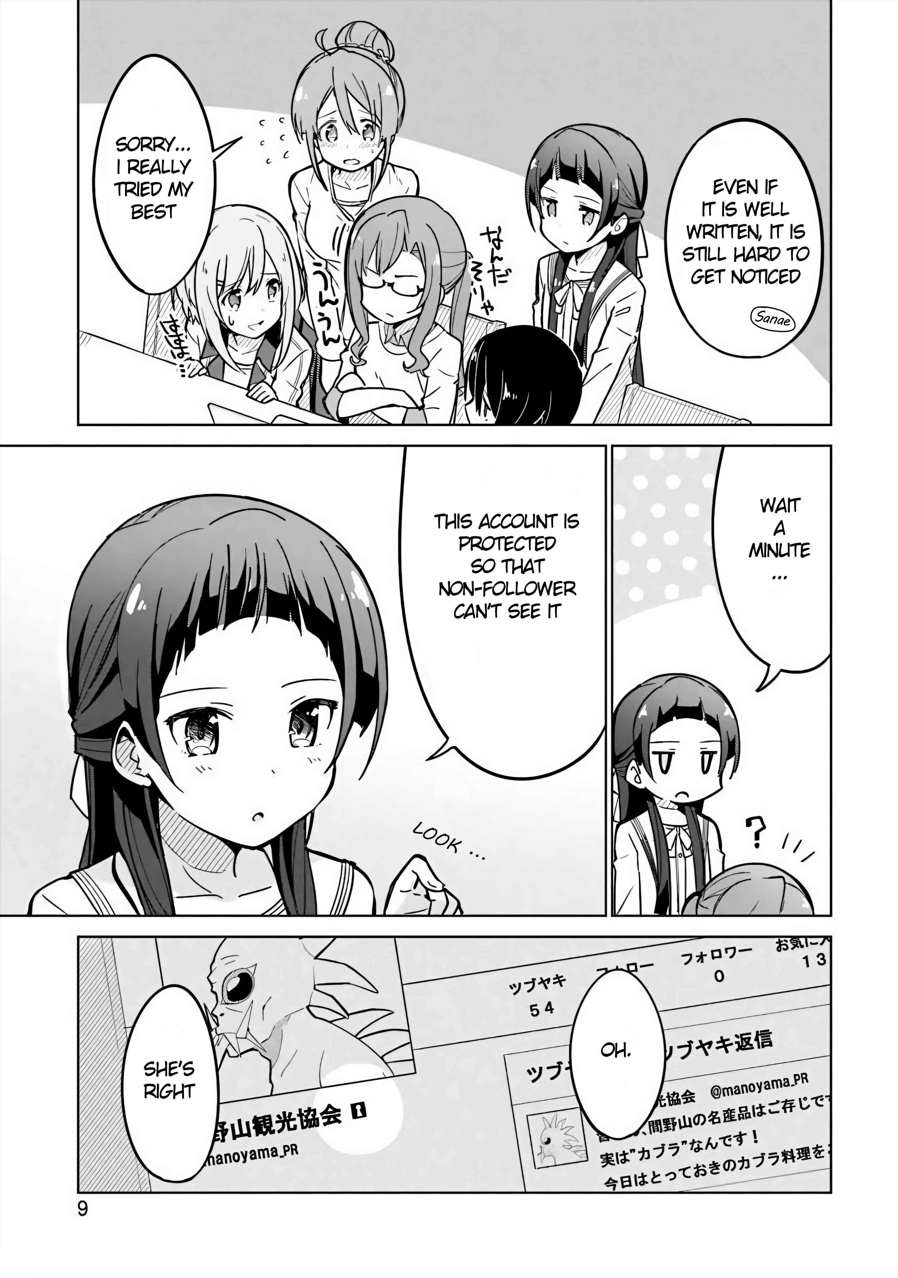 Page 10 Chapter 1 Sakura Quest Side Story: Ririko Oribes Daily Report Vol 1