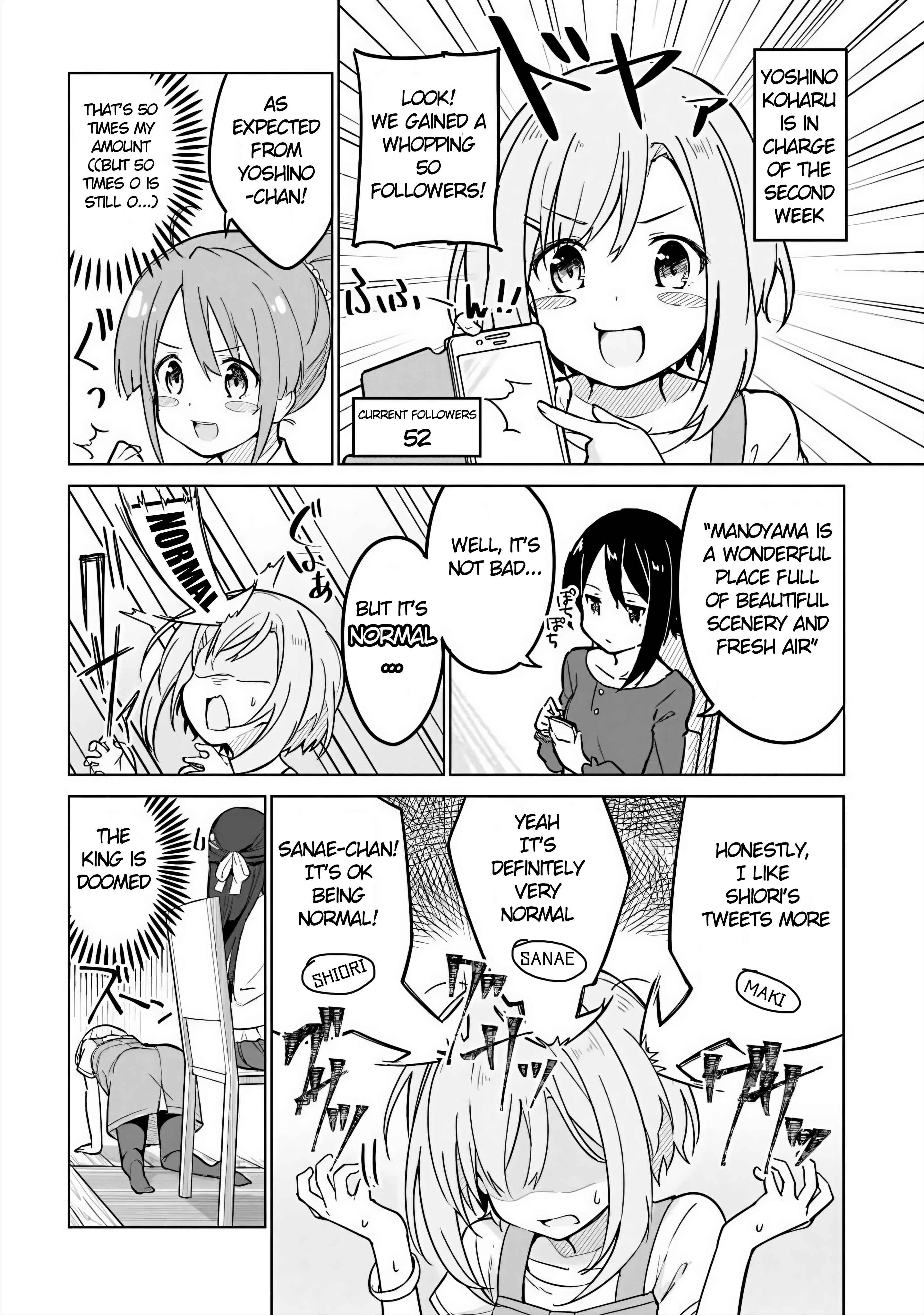 Page 11 Chapter 1 Sakura Quest Side Story: Ririko Oribes Daily Report Vol 1
