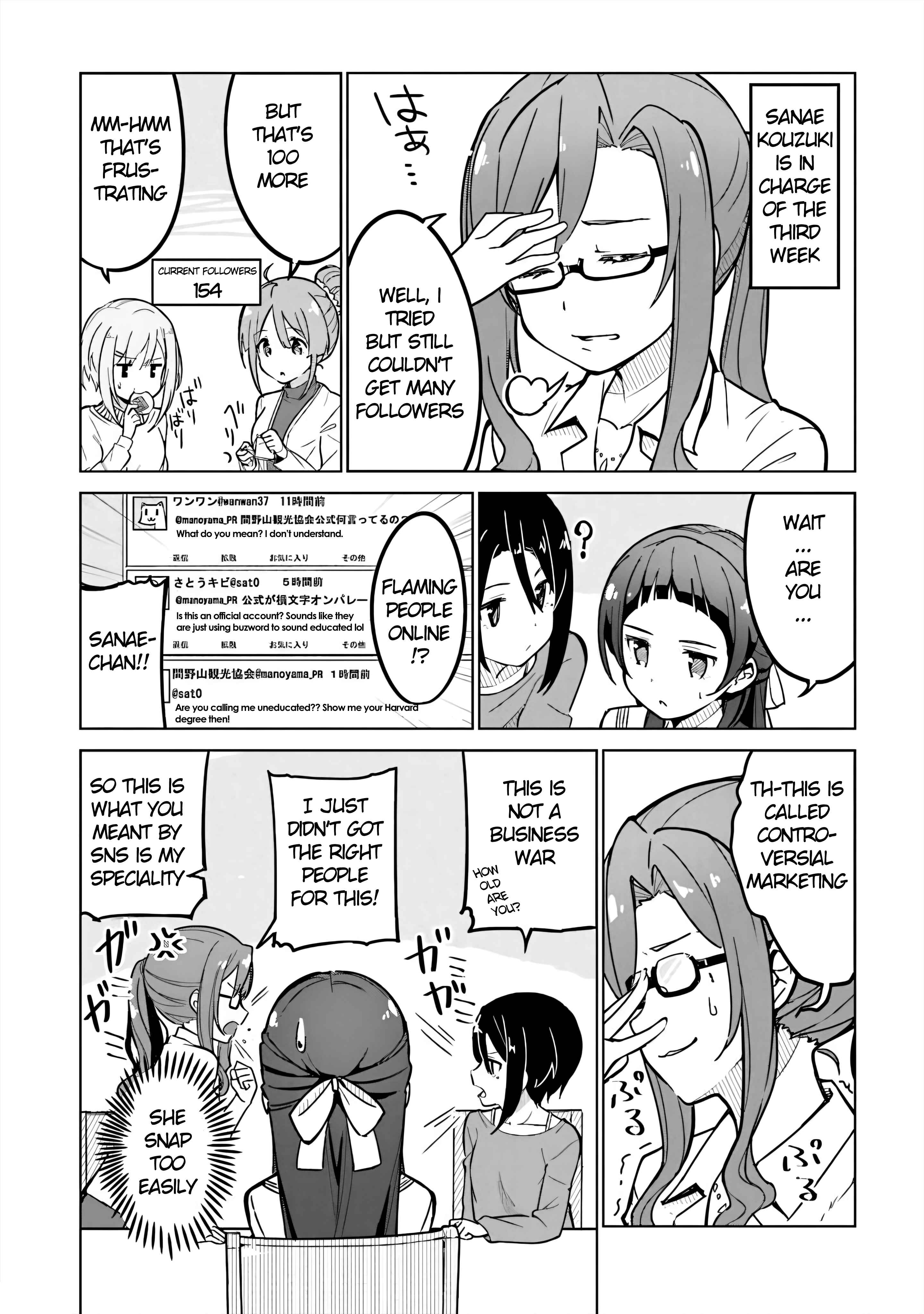 Page 12 Chapter 1 Sakura Quest Side Story: Ririko Oribes Daily Report Vol 1