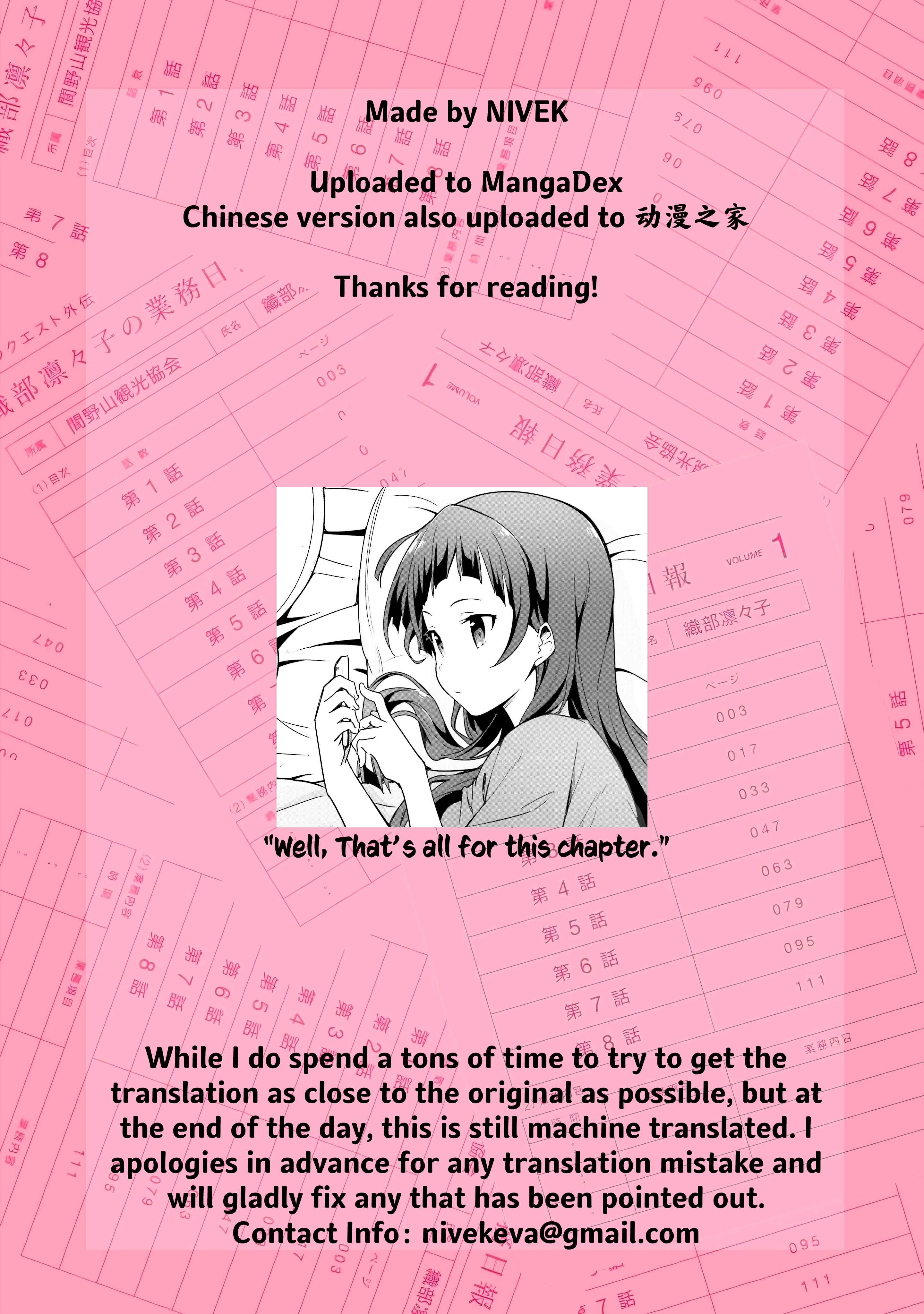 Page 17 Chapter 2 Sakura Quest Side Story: Ririko Oribes Daily Report Vol 1
