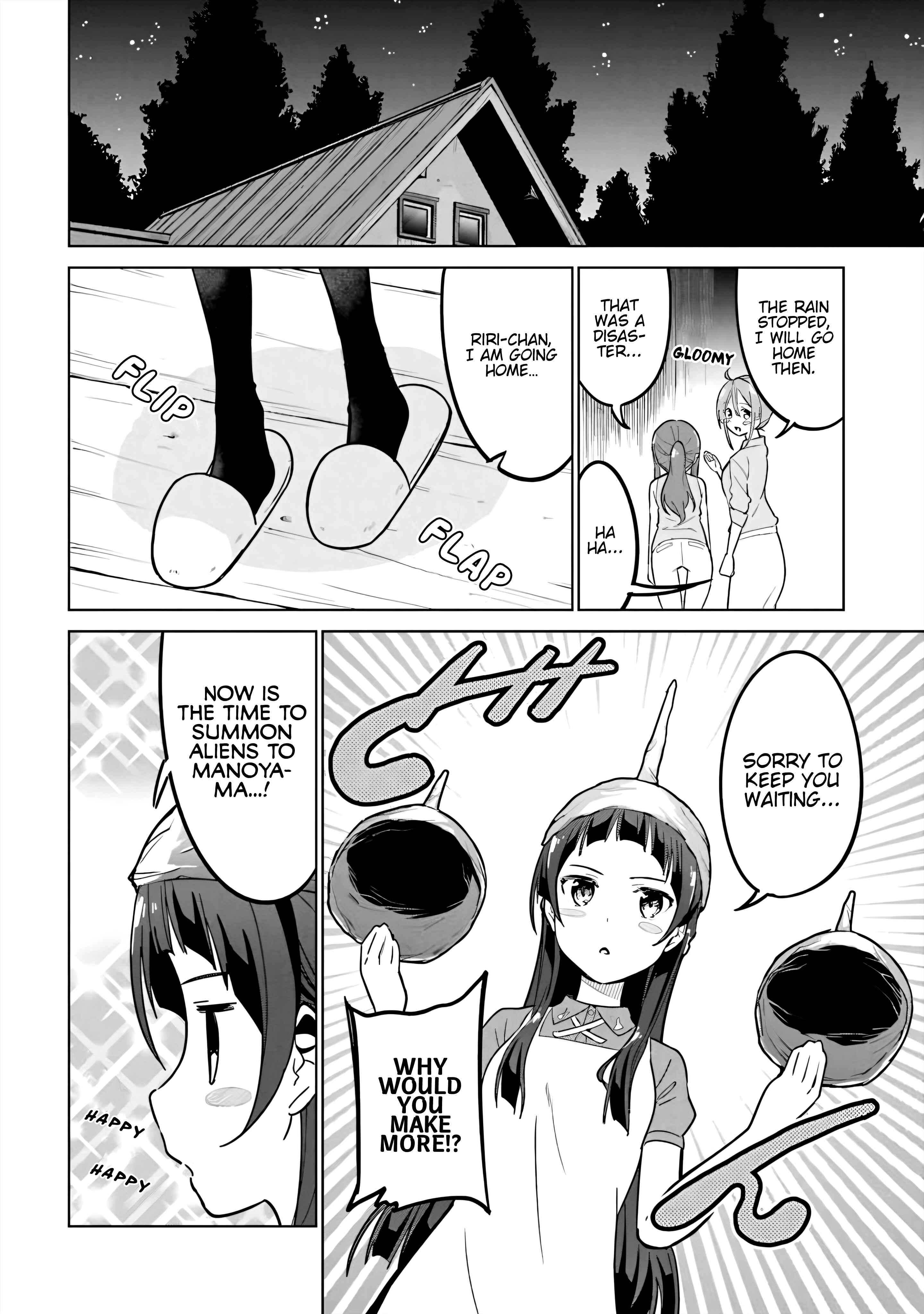 Page 14 Chapter 5 Sakura Quest Side Story: Ririko Oribes Daily Report Vol 1
