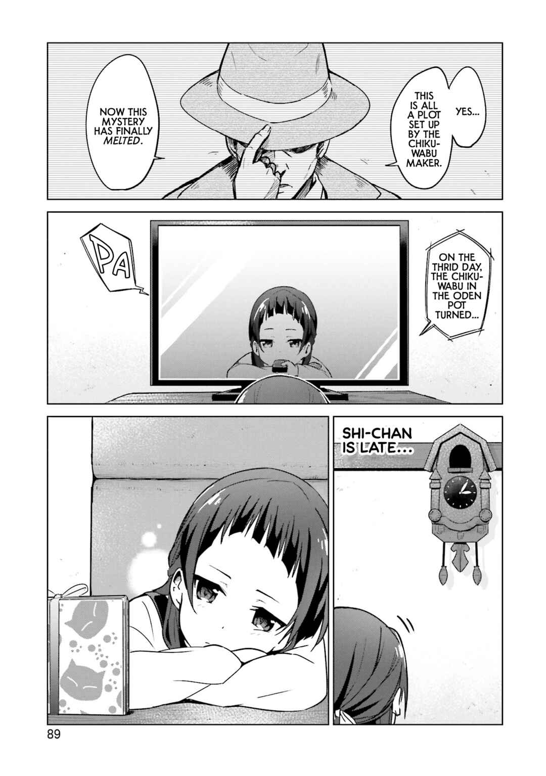 Page 7 Chapter 14 Sakura Quest Side Story: Ririko Oribes Daily Report Vol 1