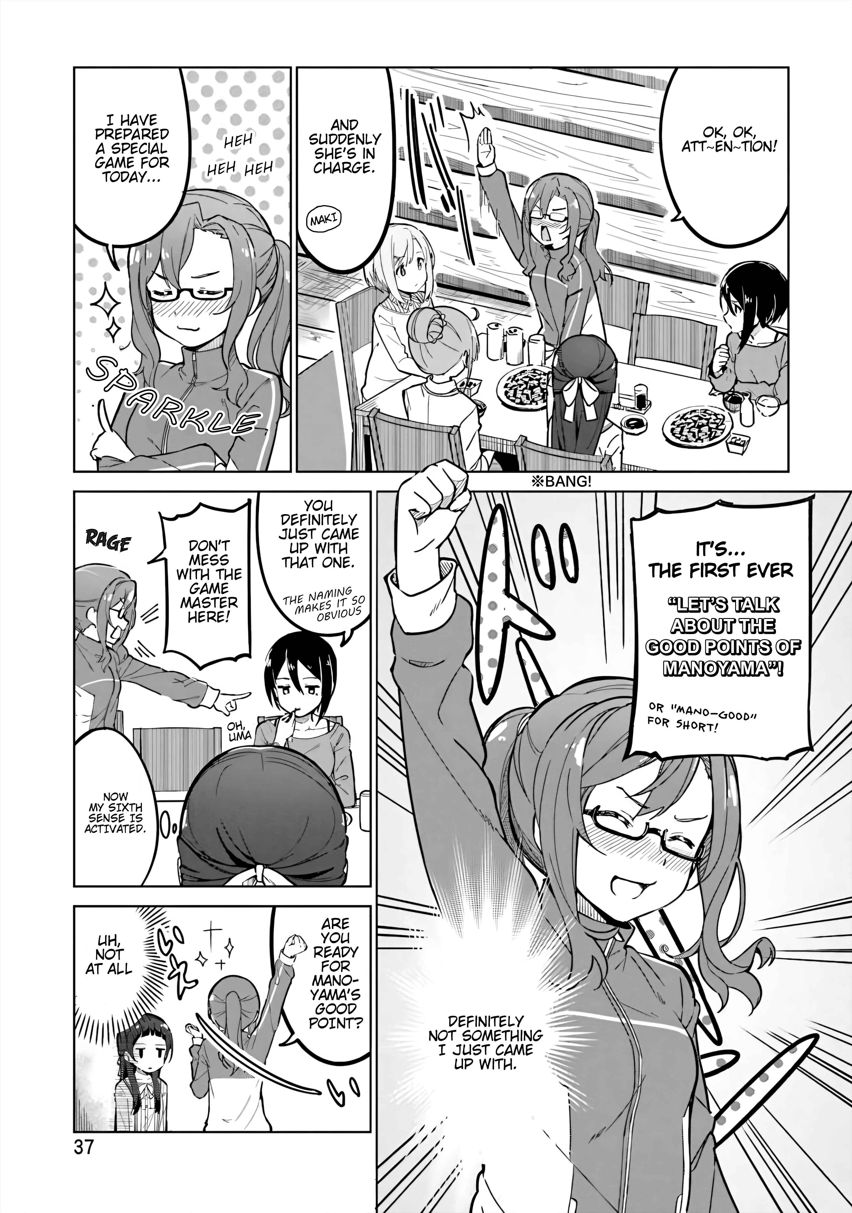 Page 5 Chapter 3 Sakura Quest Side Story: Ririko Oribes Daily Report Vol 1