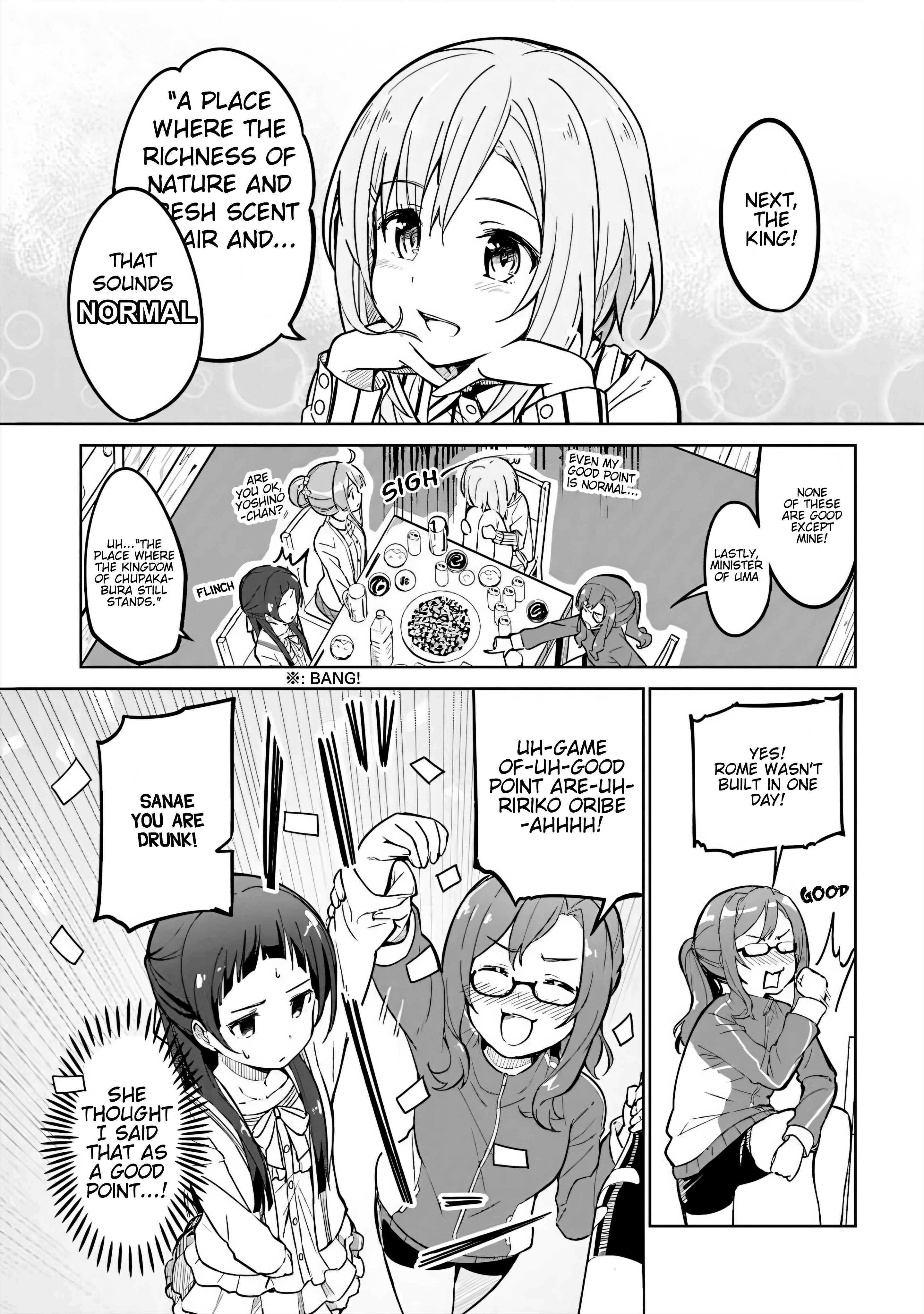 Page 7 Chapter 3 Sakura Quest Side Story: Ririko Oribes Daily Report Vol 1