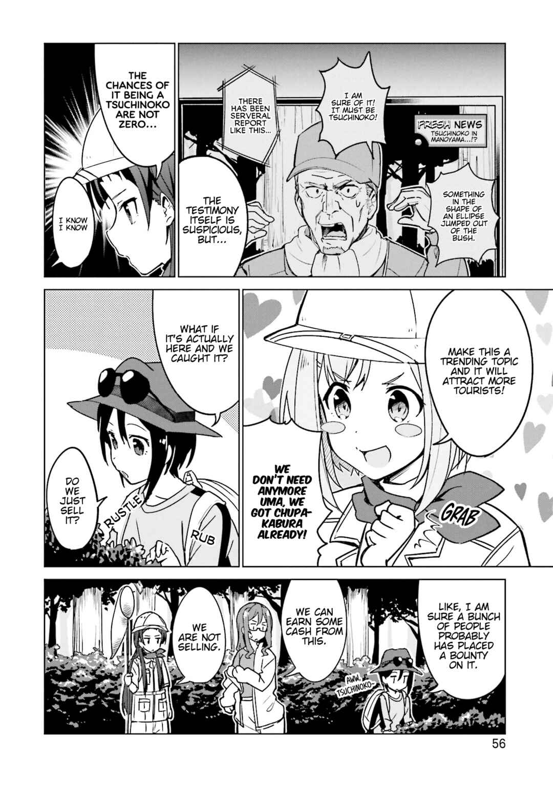 Page 6 Chapter 12 Sakura Quest Side Story: Ririko Oribes Daily Report Vol 1