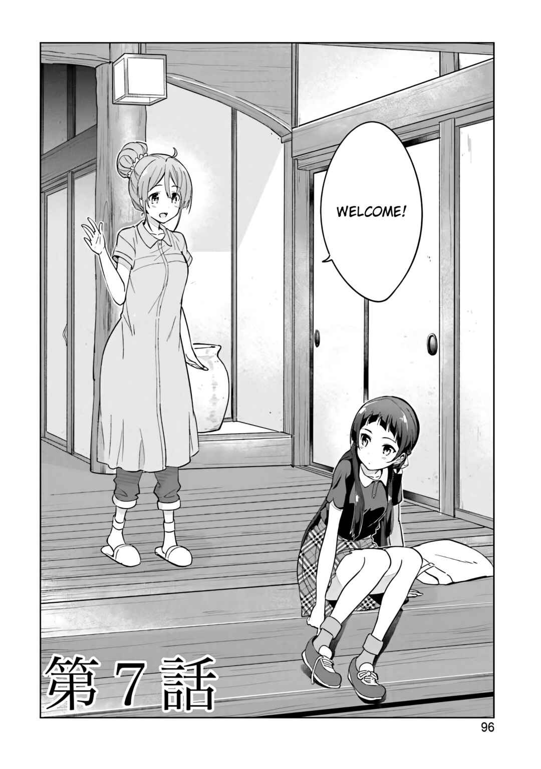 Page 2 Chapter 7 Sakura Quest Side Story: Ririko Oribes Daily Report Vol 1