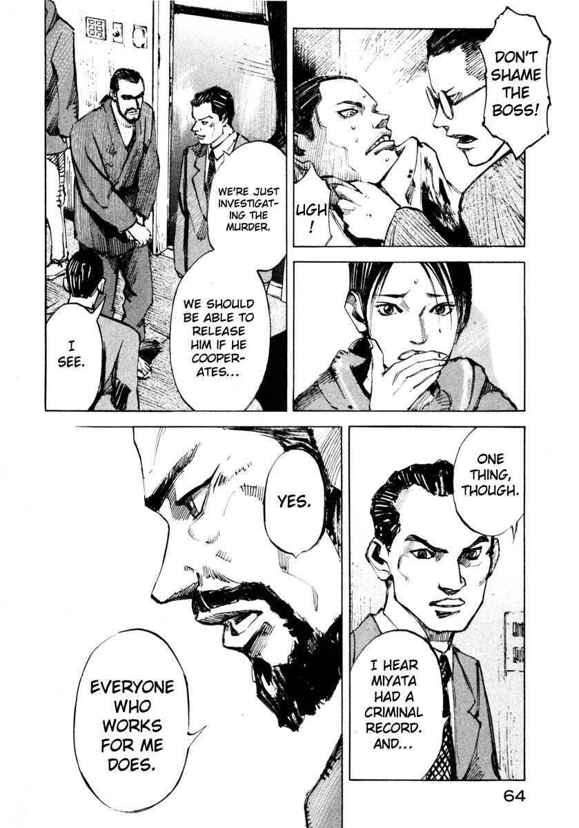 Page 10 Chapter 27.2 Ice Blade