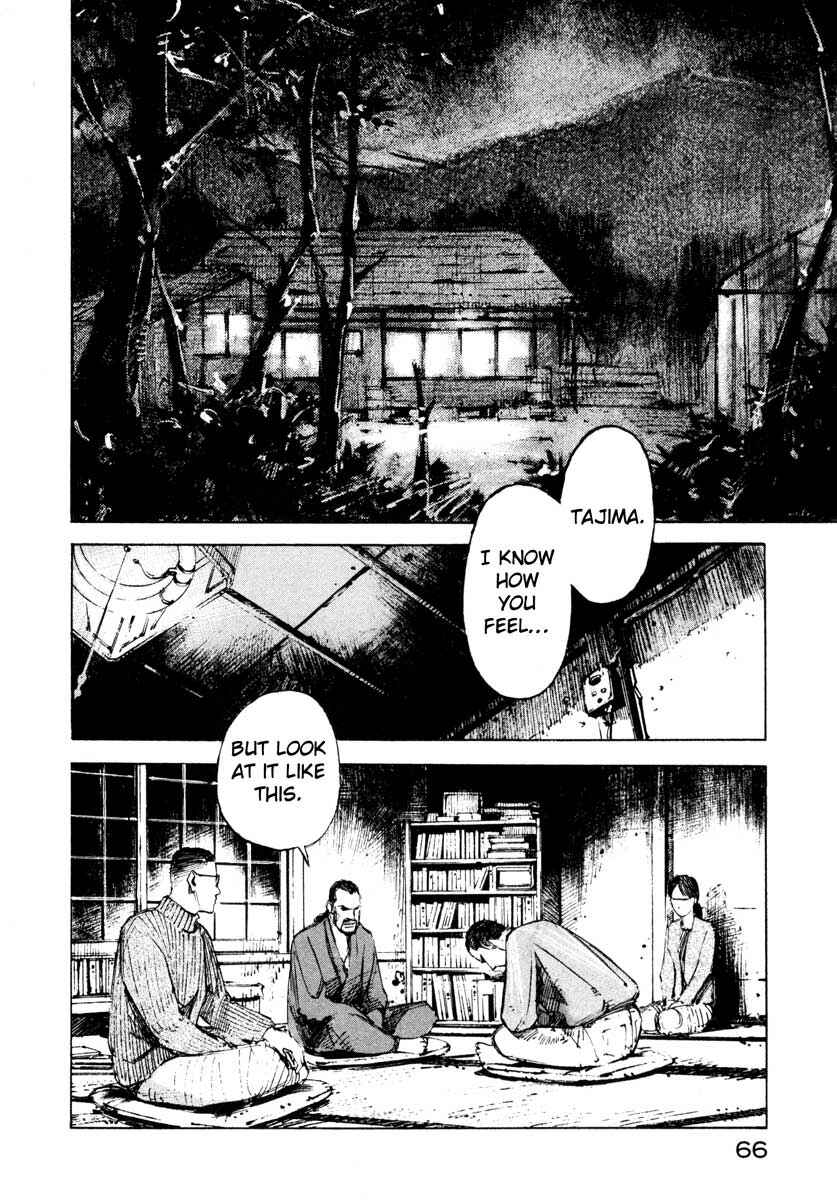 Page 12 Chapter 27.2 Ice Blade