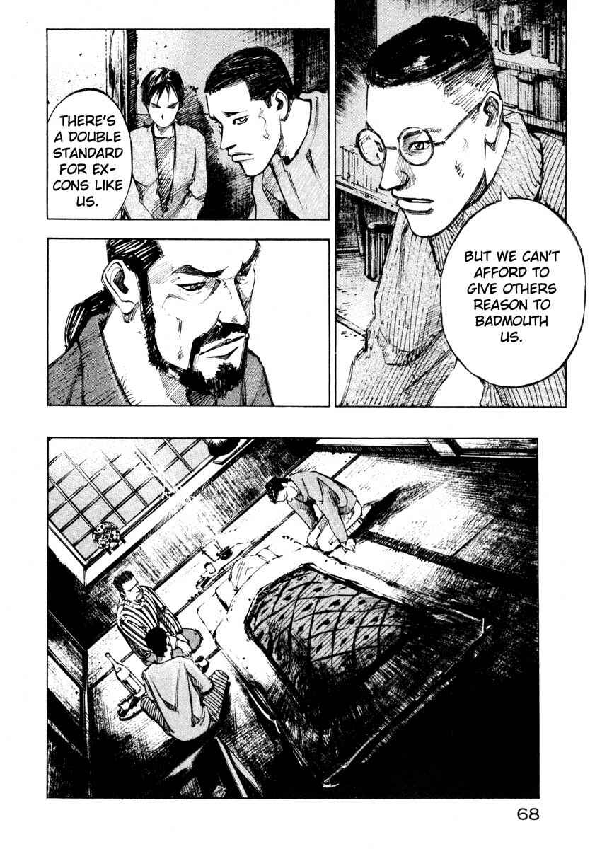 Page 14 Chapter 27.2 Ice Blade