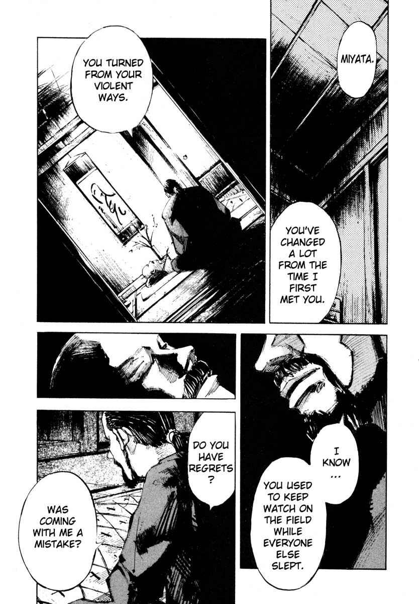 Page 17 Chapter 27.2 Ice Blade