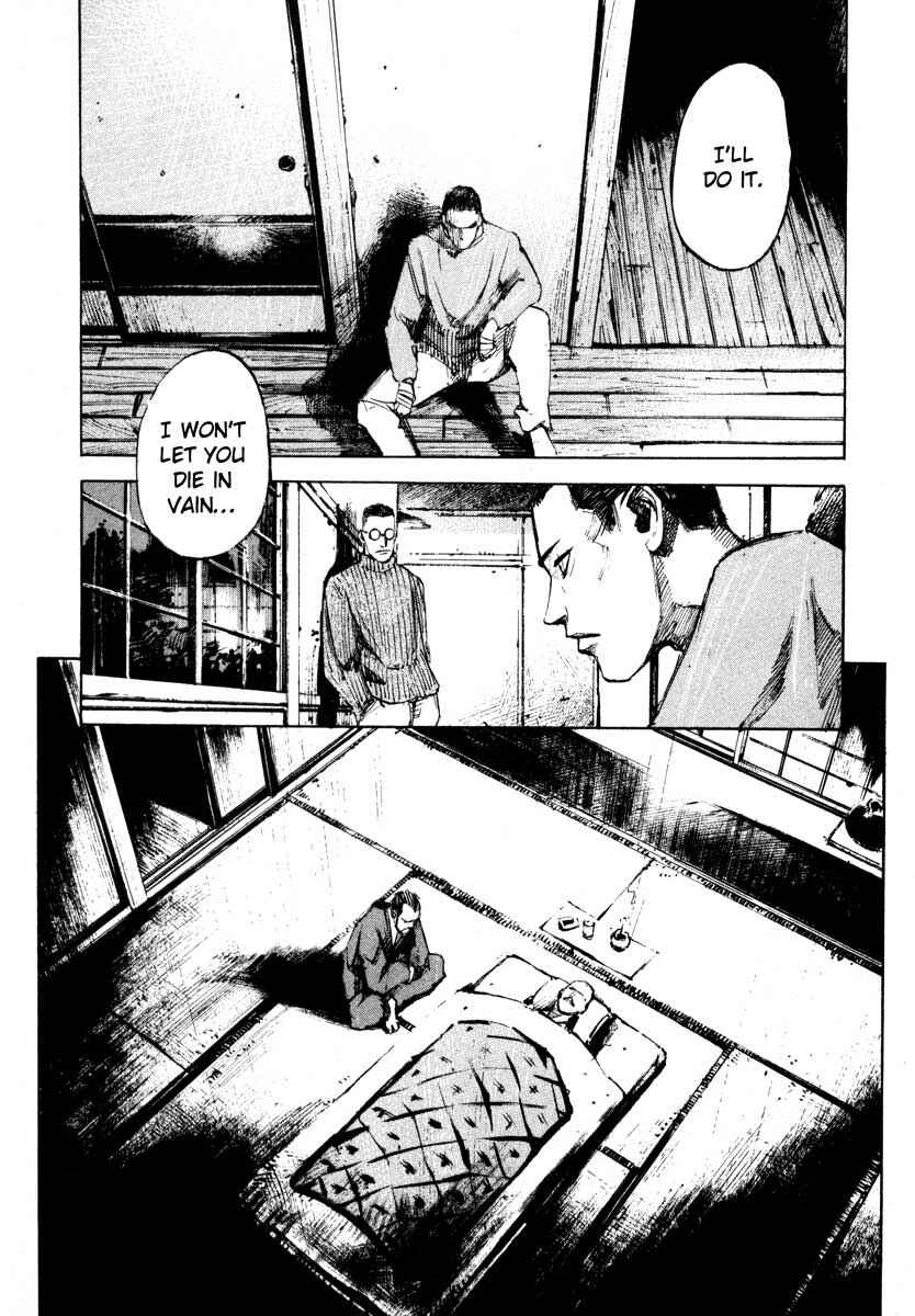 Page 19 Chapter 27.2 Ice Blade