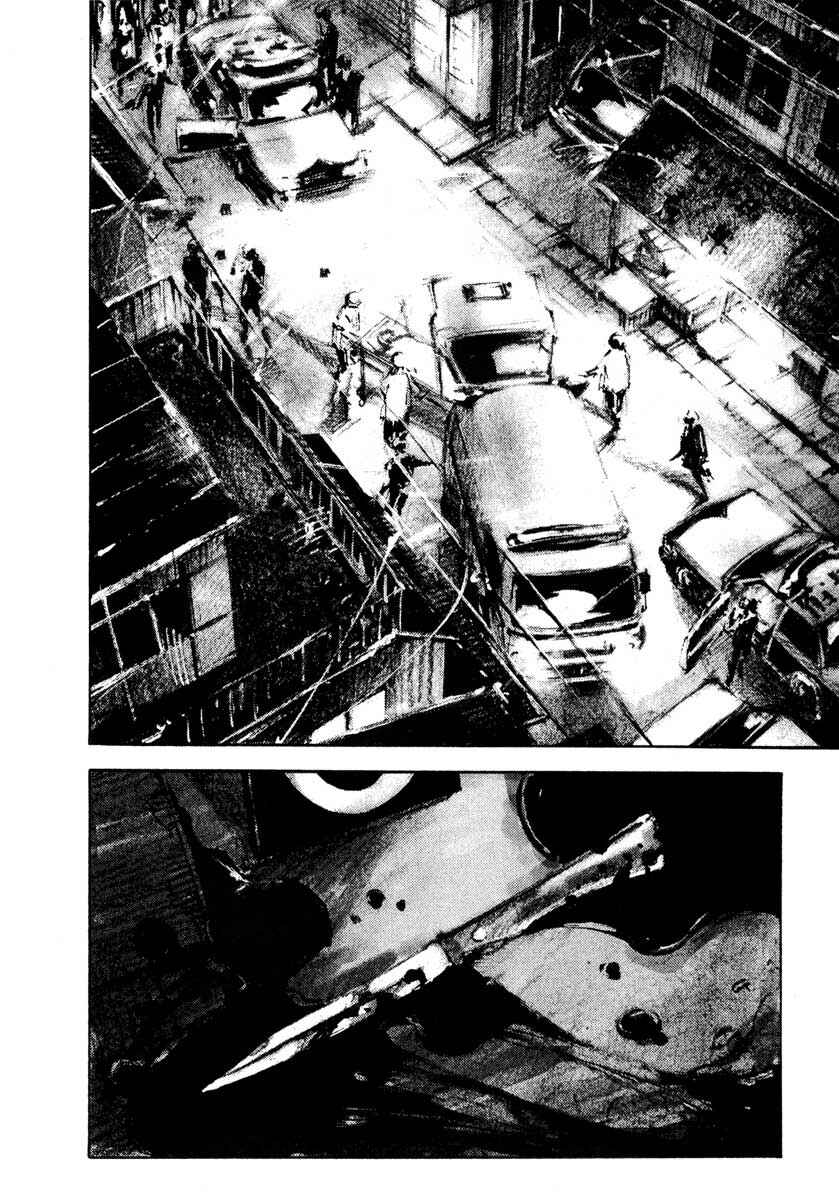 Page 2 Chapter 27.2 Ice Blade