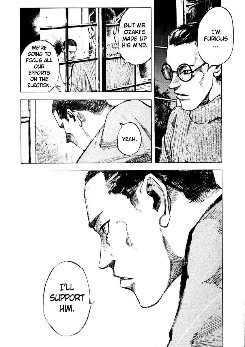 Page 20 Chapter 27.2 Ice Blade