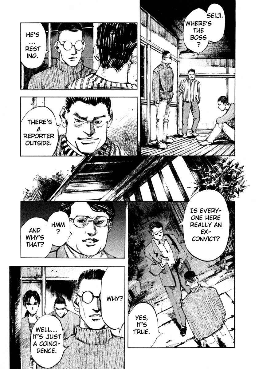 Page 21 Chapter 27.2 Ice Blade