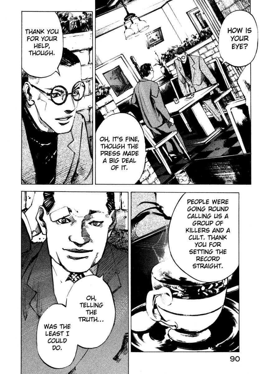 Page 36 Chapter 27.2 Ice Blade