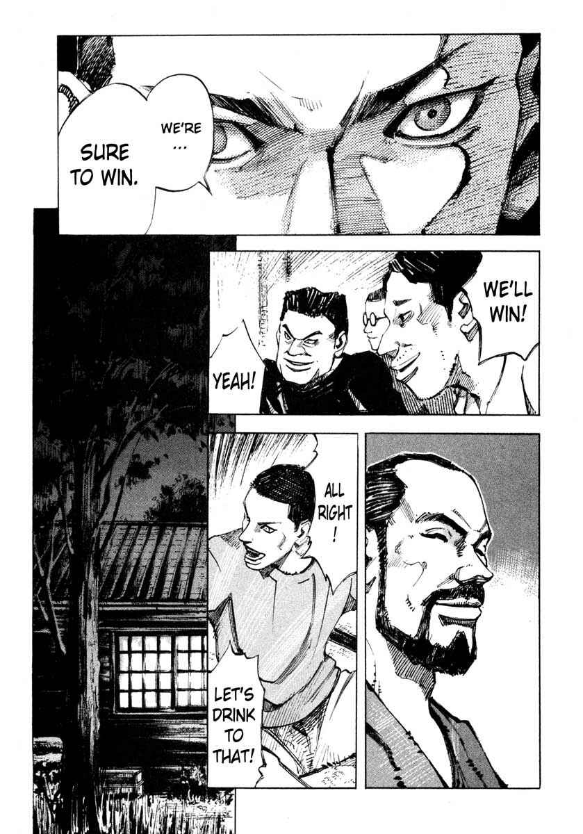 Page 43 Chapter 27.2 Ice Blade