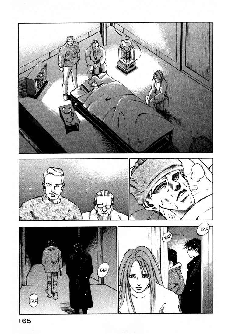 Page 15 Chapter 13.4 Ice Blade