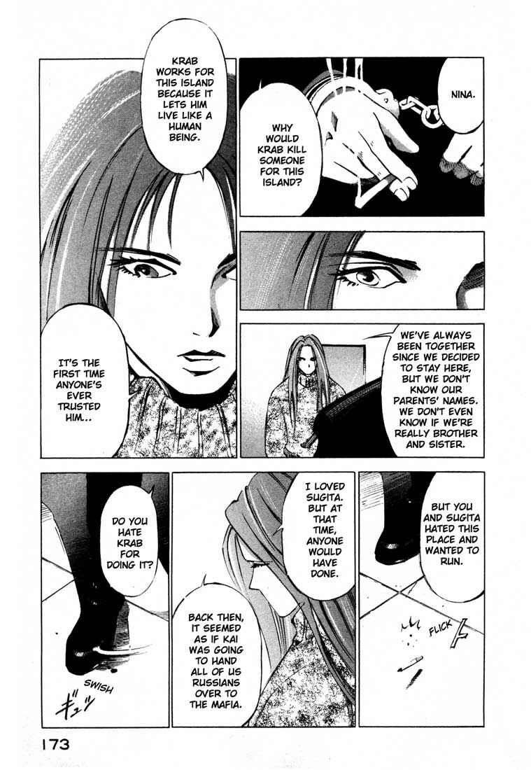 Page 23 Chapter 13.4 Ice Blade