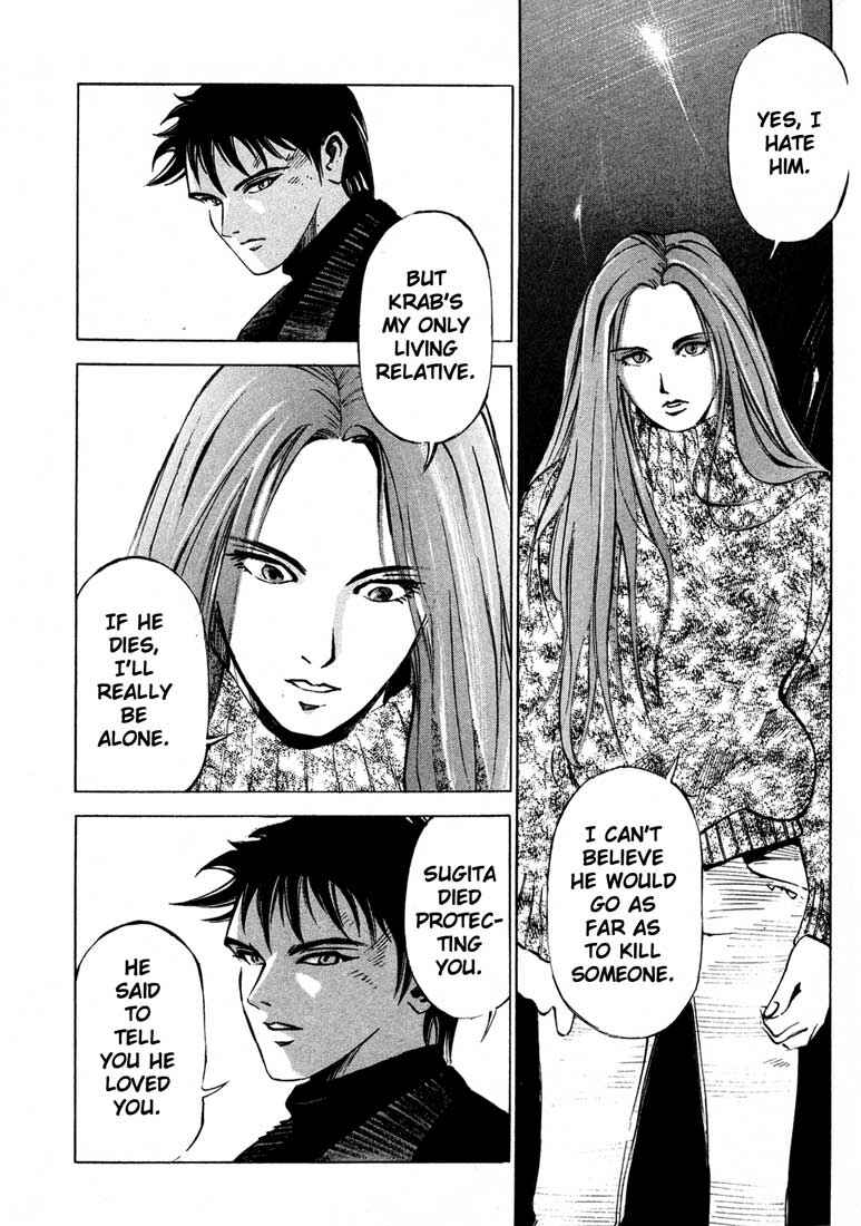 Page 24 Chapter 13.4 Ice Blade