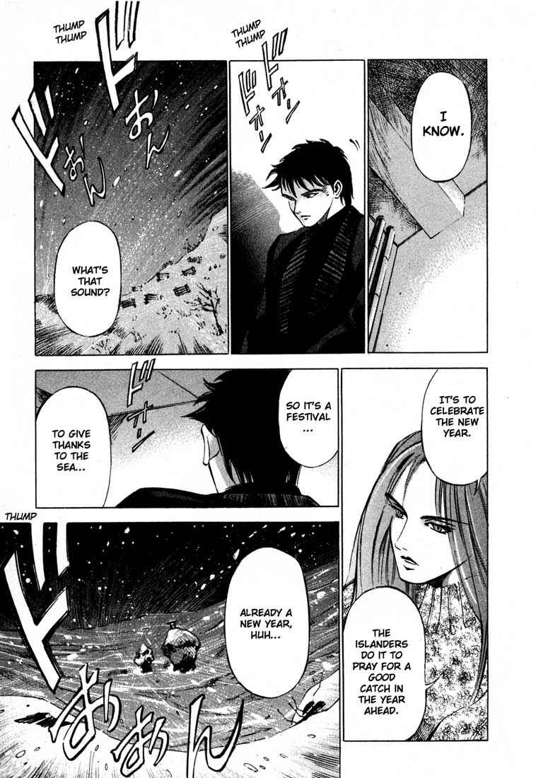Page 25 Chapter 13.4 Ice Blade
