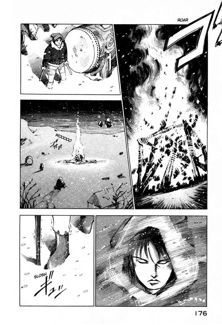 Page 26 Chapter 13.4 Ice Blade