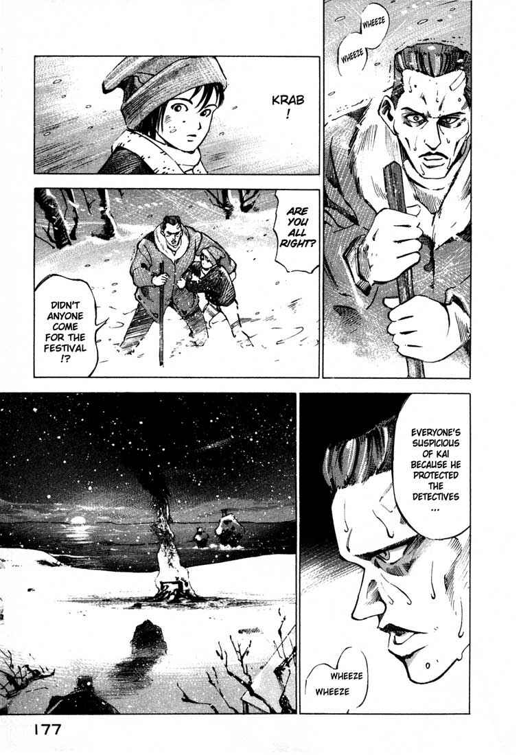 Page 27 Chapter 13.4 Ice Blade