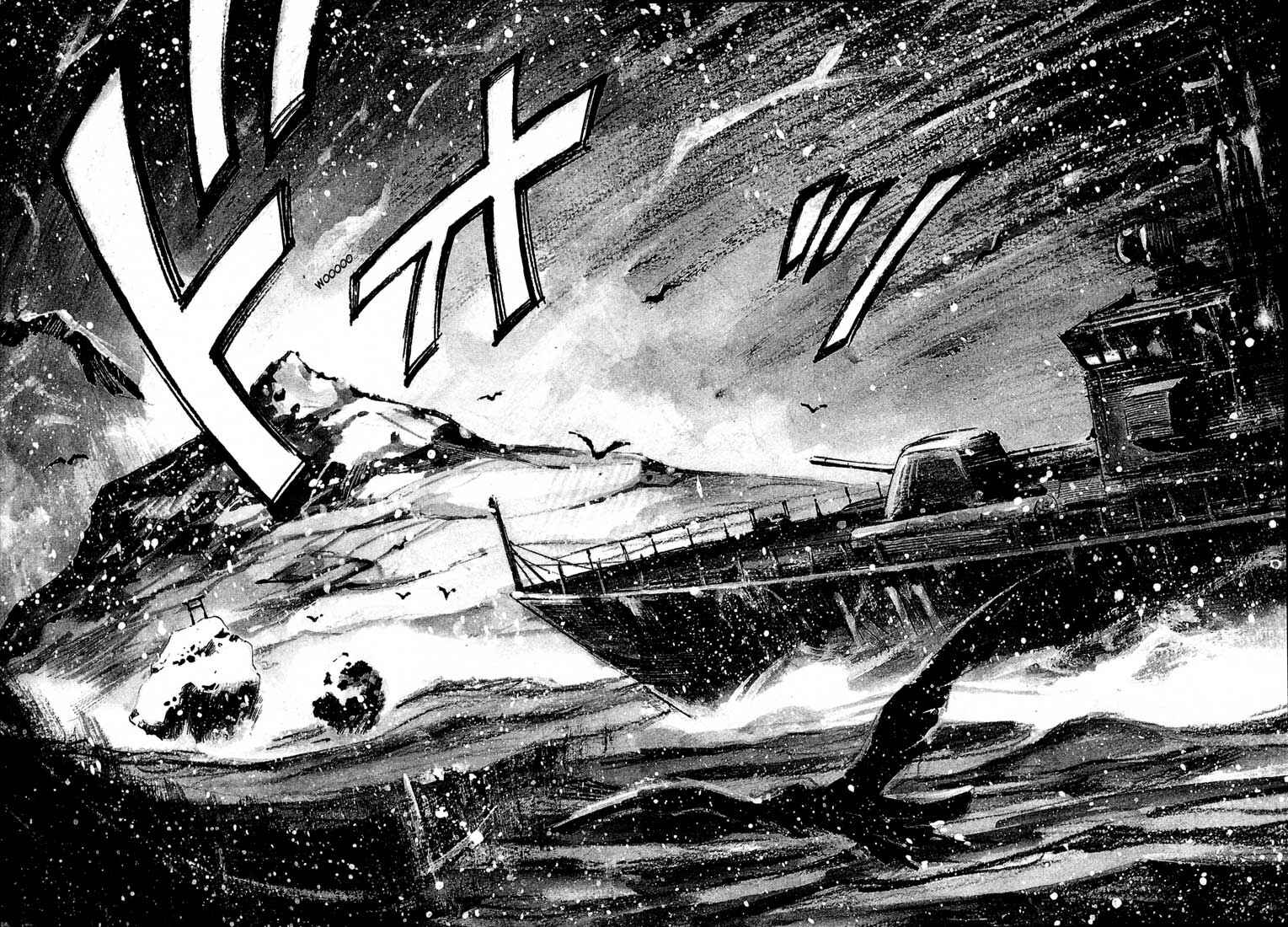 Page 29 Chapter 13.4 Ice Blade
