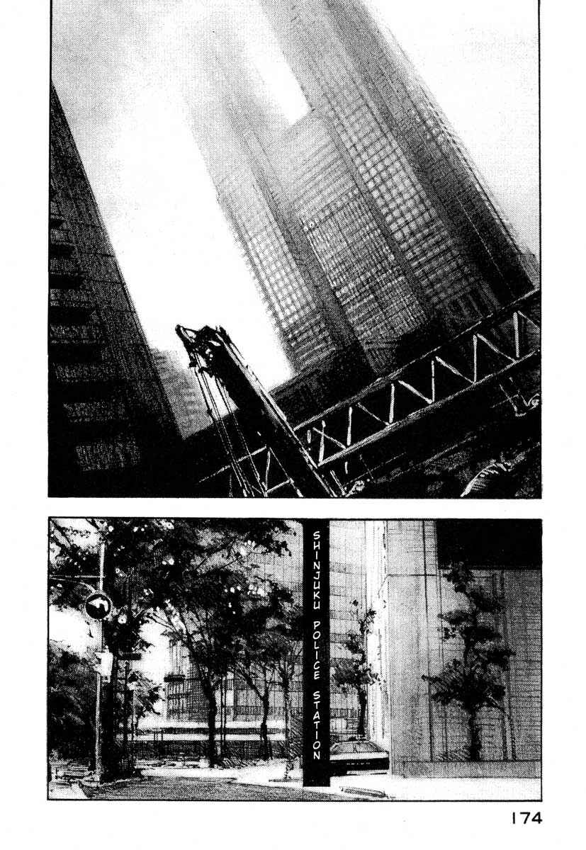 Page 16 Chapter 23.4 Ice Blade