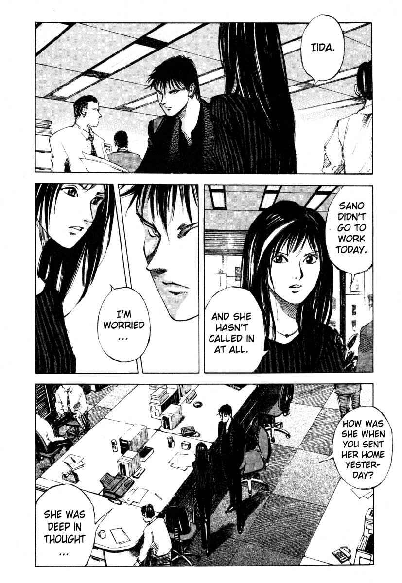 Page 18 Chapter 23.4 Ice Blade