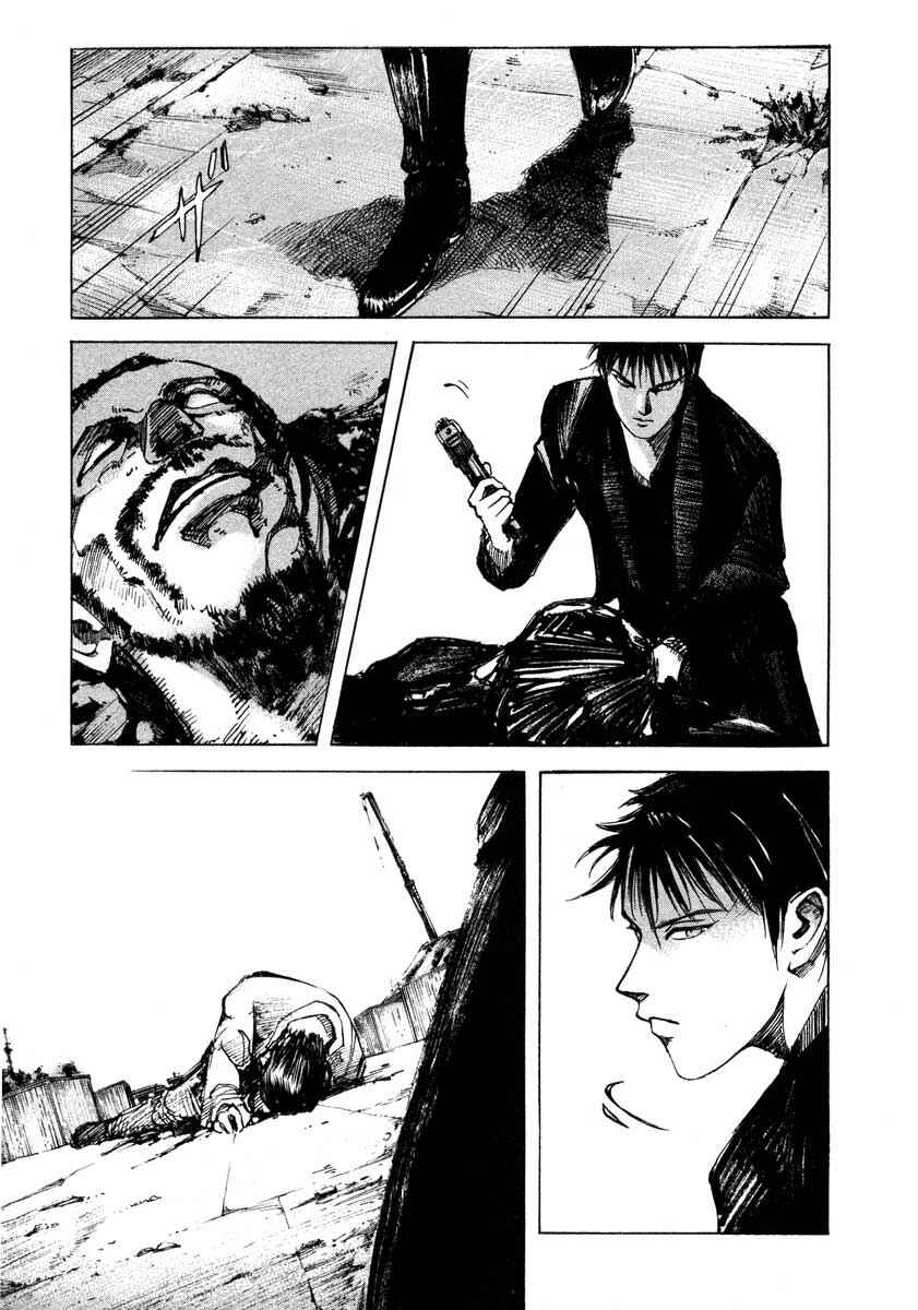 Page 43 Chapter 23.4 Ice Blade