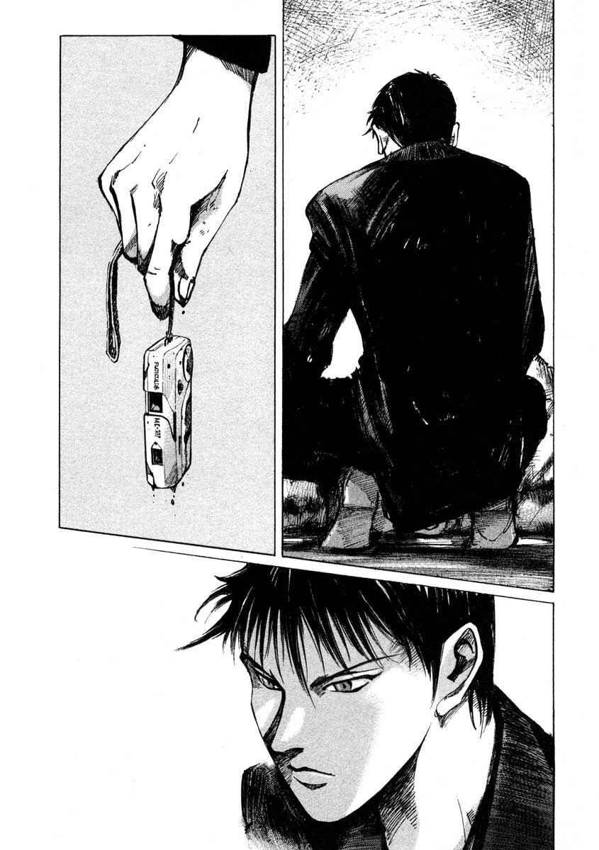 Page 46 Chapter 23.4 Ice Blade