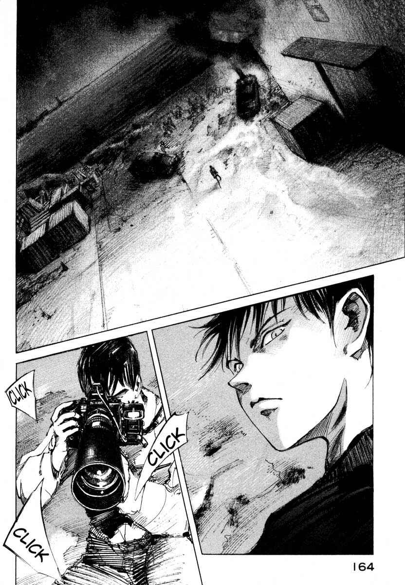 Page 7 Chapter 23.4 Ice Blade