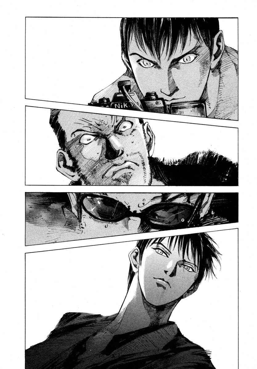 Page 9 Chapter 23.4 Ice Blade
