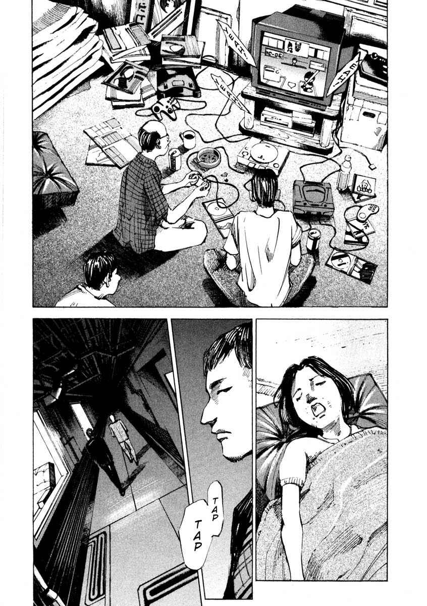 Page 17 Chapter 26.1 Ice Blade