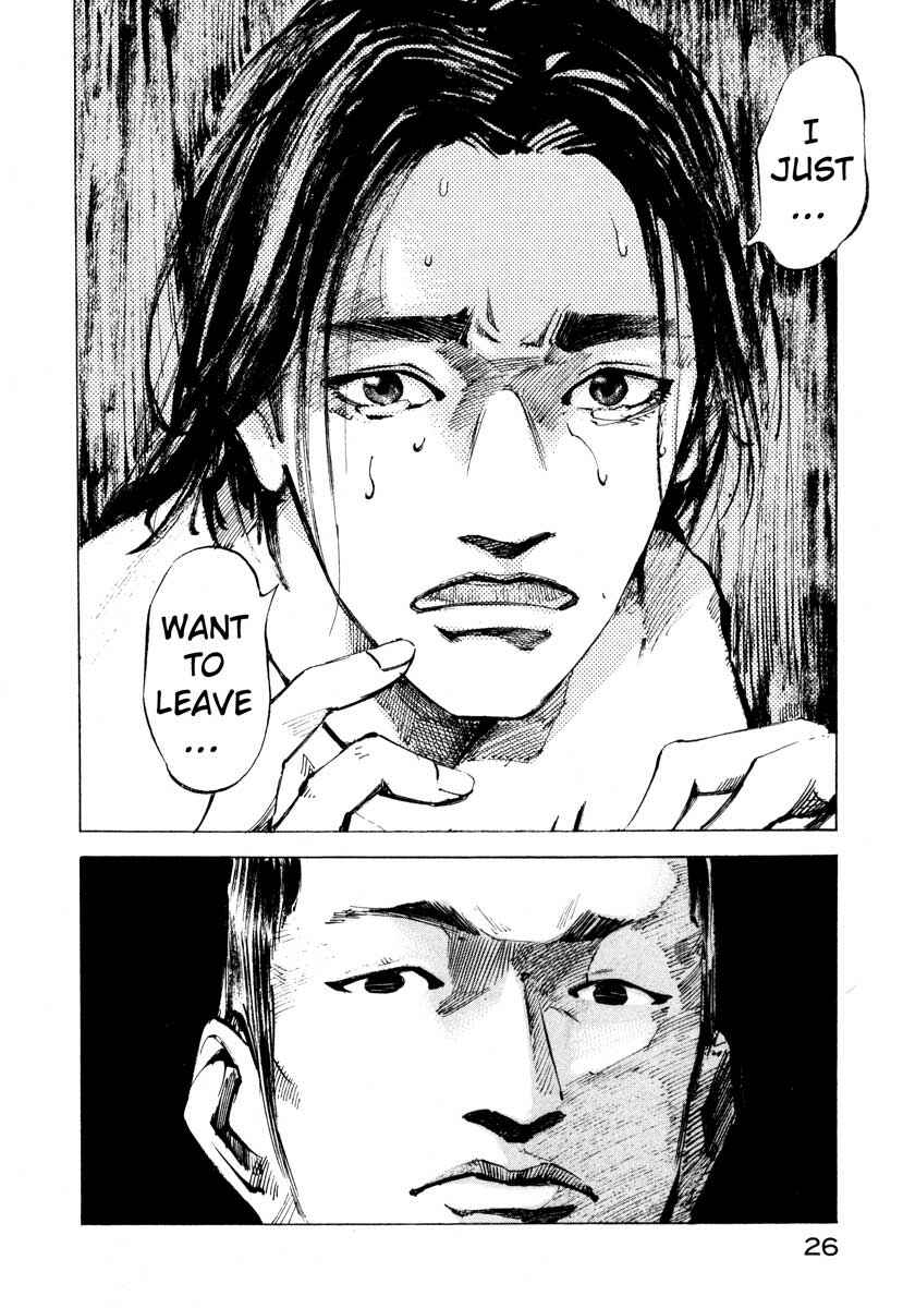 Page 26 Chapter 26.1 Ice Blade