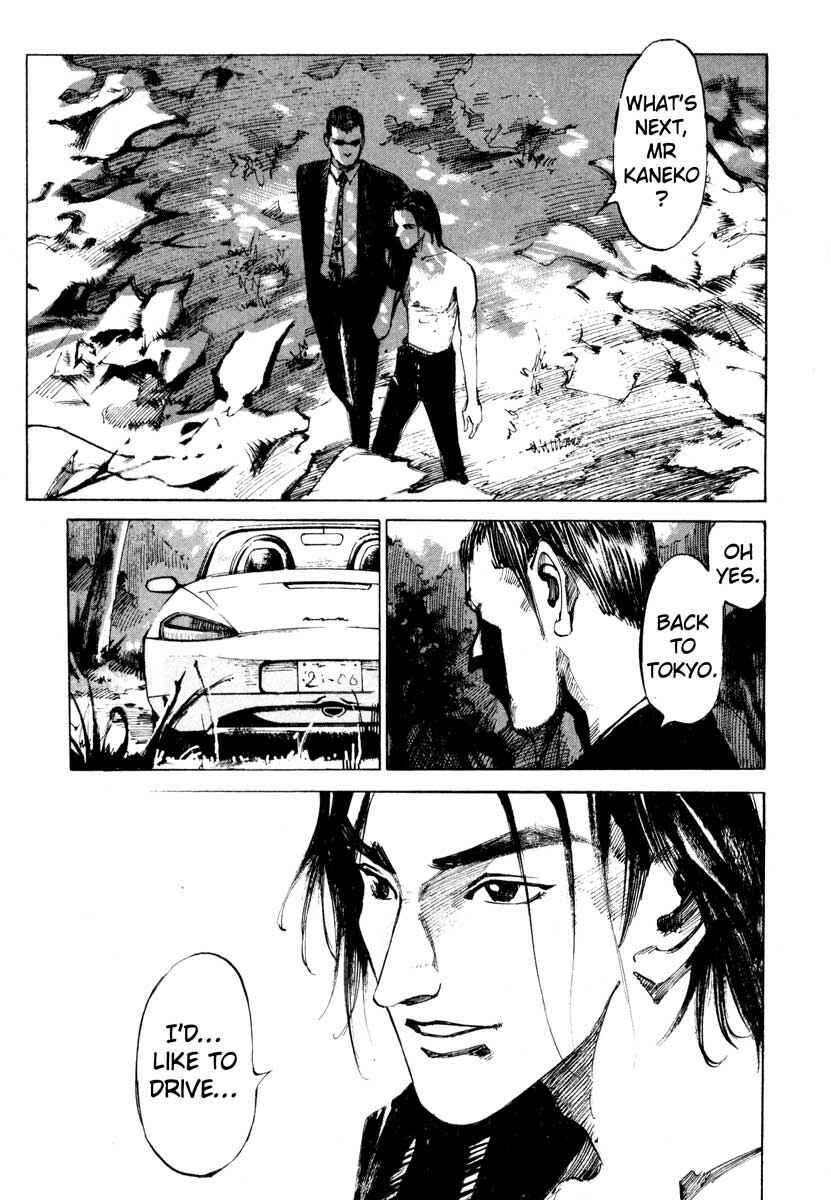Page 53 Chapter 26.1 Ice Blade