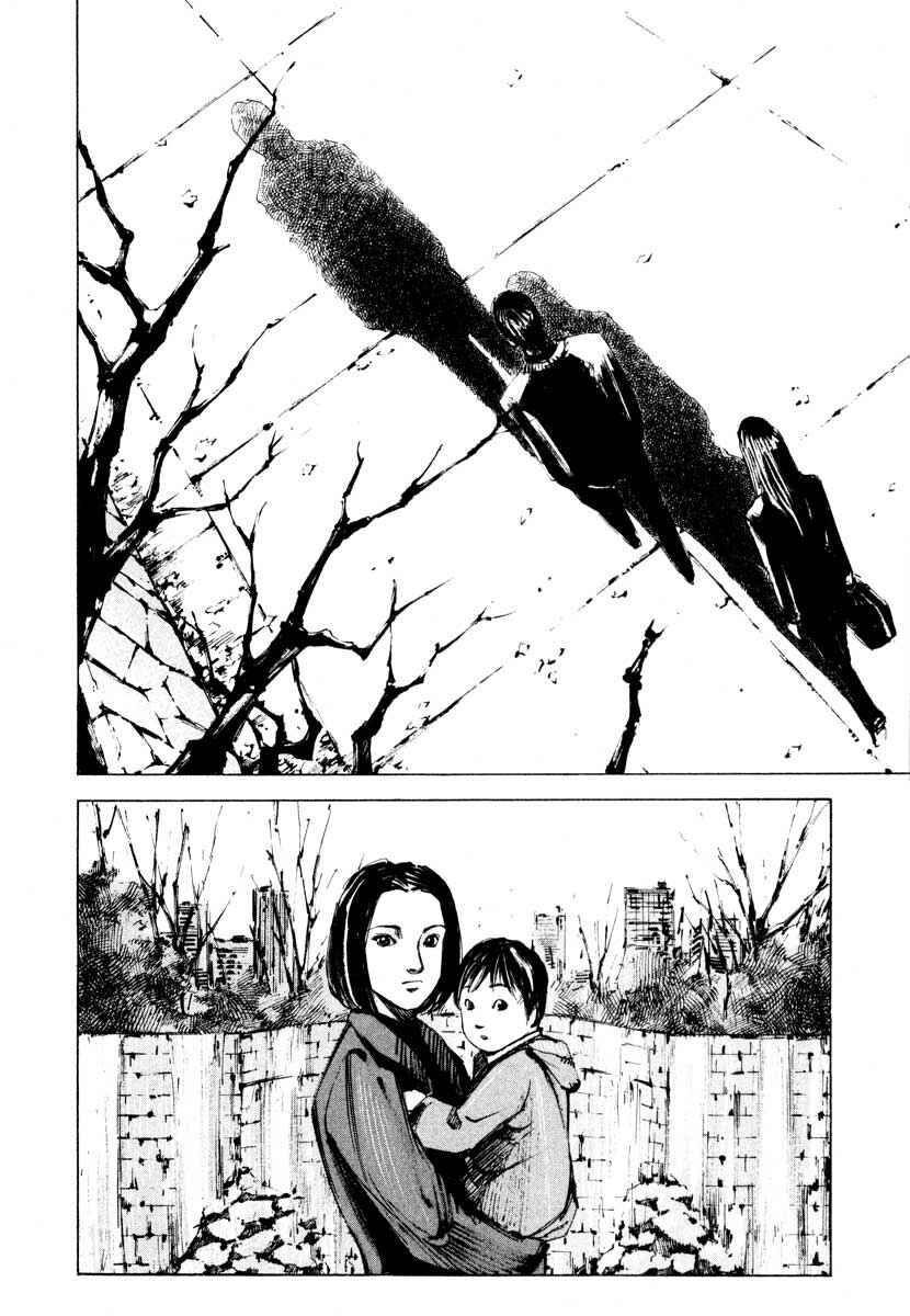 Page 11 Chapter 28.6 Ice Blade