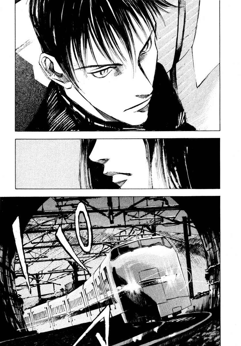 Page 28 Chapter 28.6 Ice Blade
