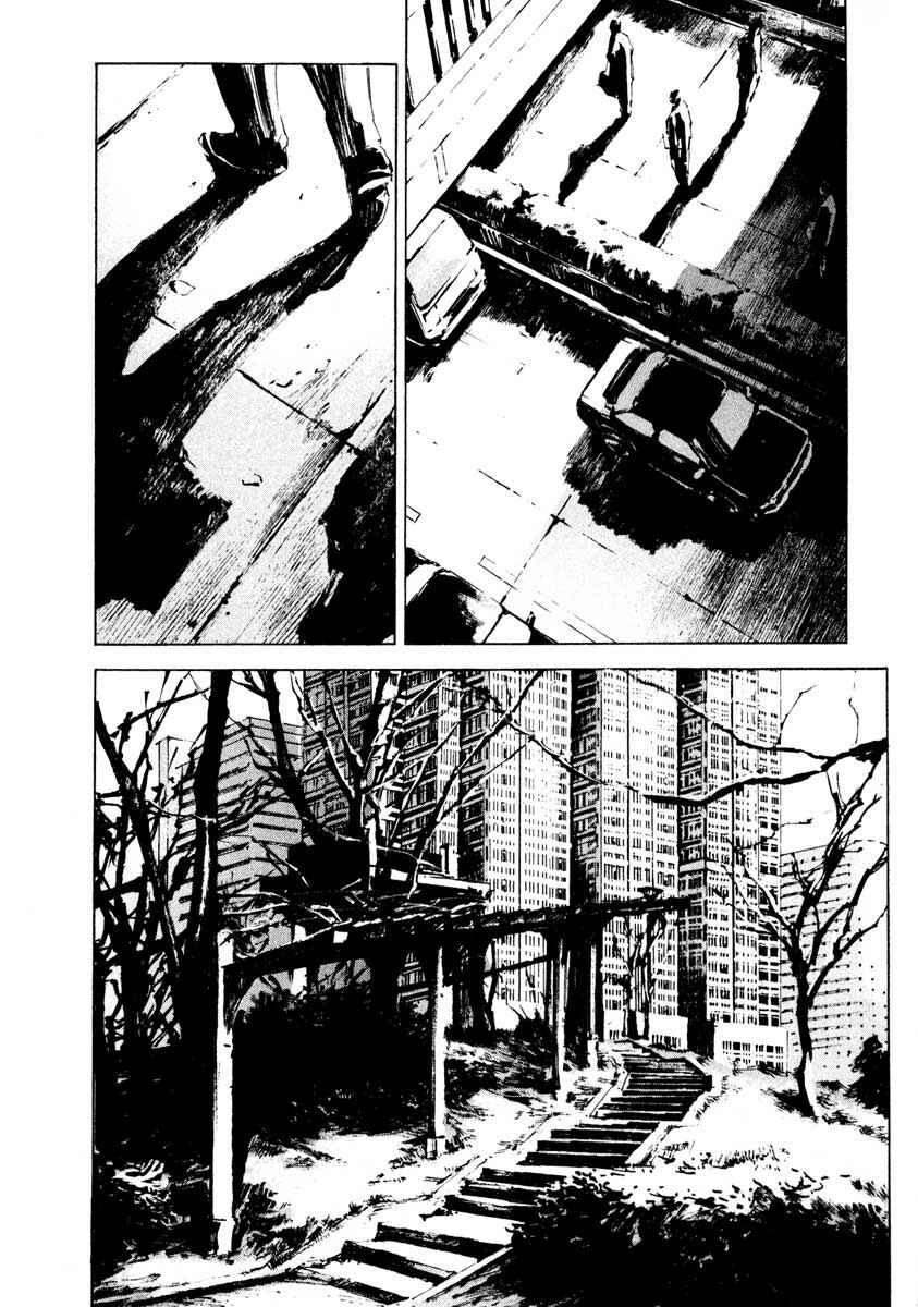 Page 3 Chapter 28.6 Ice Blade
