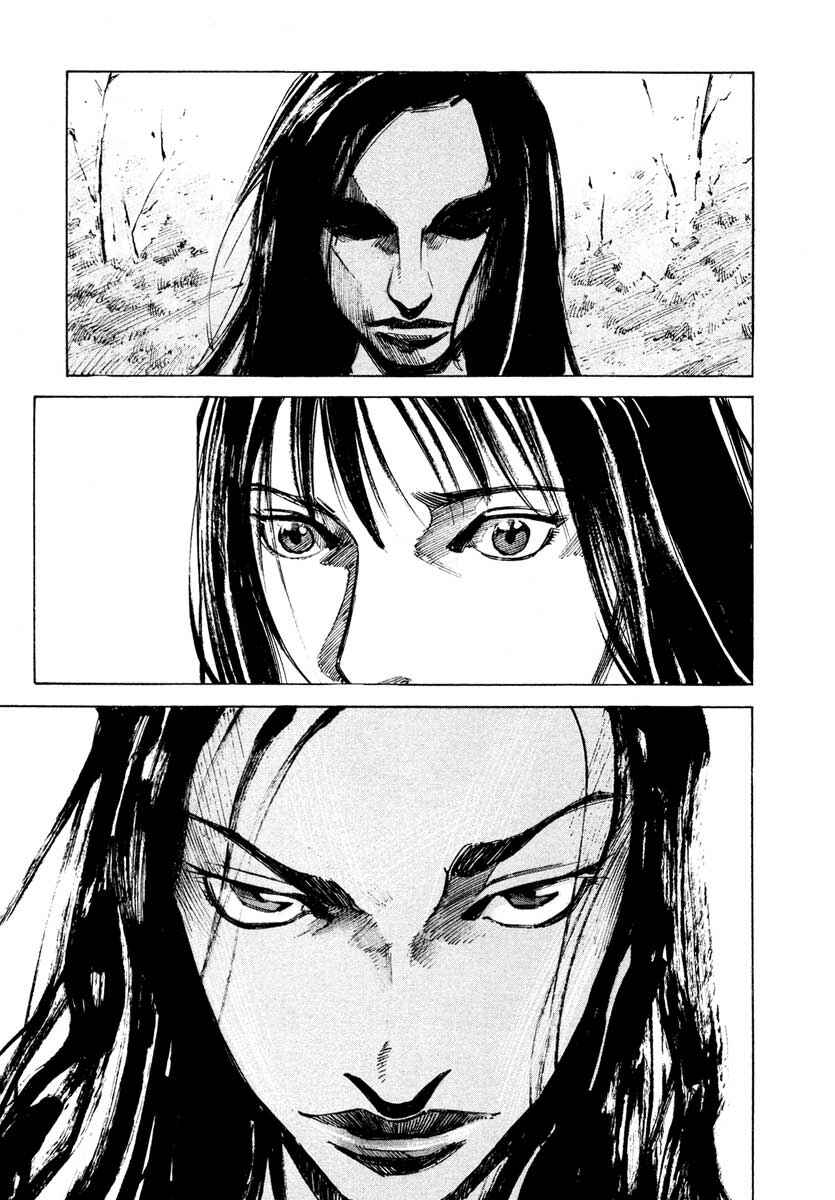 Page 45 Chapter 28.6 Ice Blade