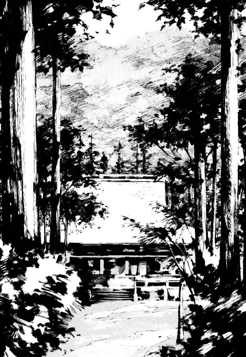 Page 54 Chapter 28.6 Ice Blade