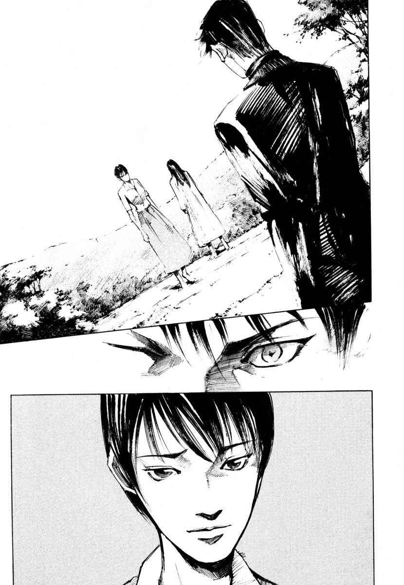 Page 60 Chapter 28.6 Ice Blade