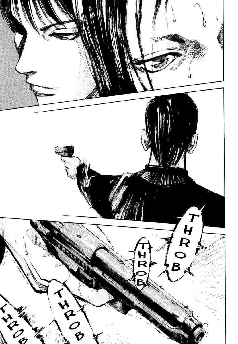 Page 64 Chapter 28.6 Ice Blade