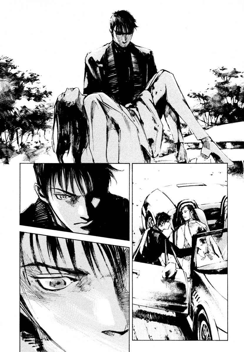 Page 72 Chapter 28.6 Ice Blade