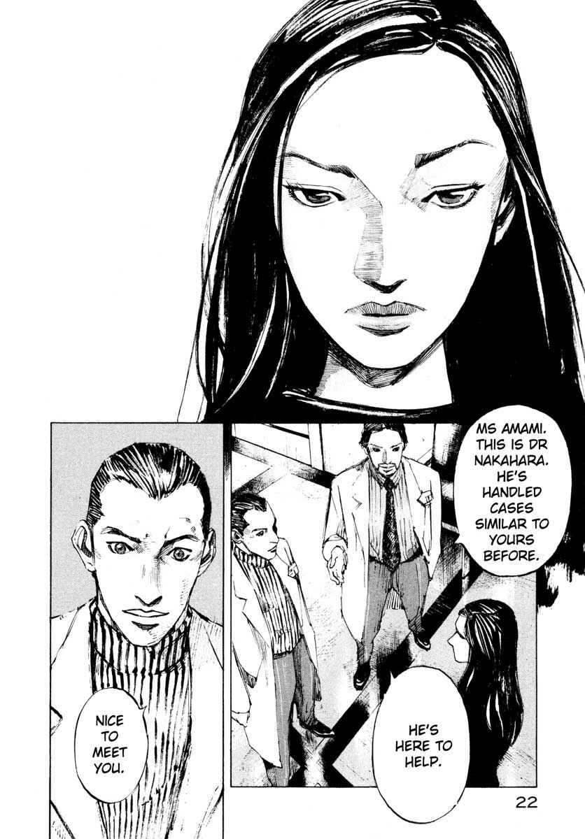 Page 23 Chapter 28.4 Ice Blade