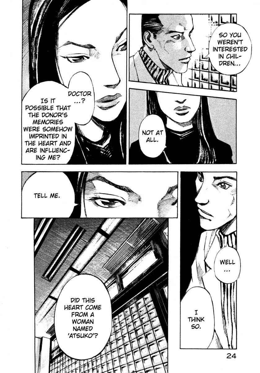 Page 25 Chapter 28.4 Ice Blade