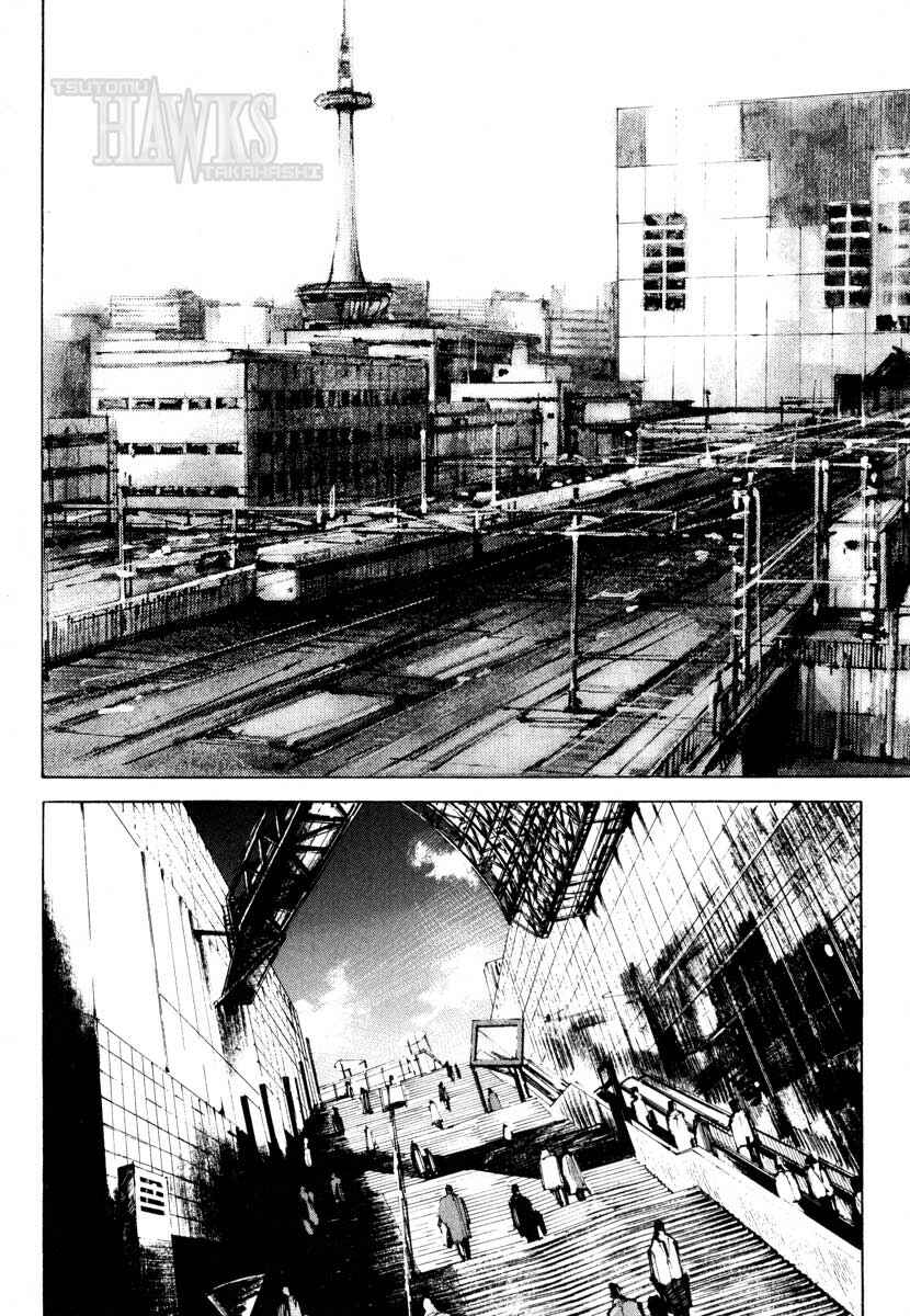 Page 3 Chapter 28.4 Ice Blade
