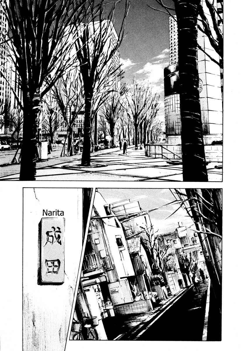 Page 35 Chapter 28.4 Ice Blade
